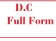 Applications of DC Current, DC,Difference between Current and Voltage, Difference between AC and DC, DC Full Form, How DC Generated,